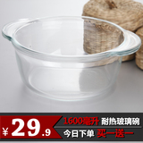 玻璃碗透明套装微波炉钢化圆形水果餐具大碗汤碗面碗沙拉碗双耳