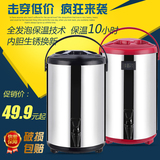 商用保温桶不锈钢双层保温水桶大容量奶茶保温桶豆浆桶咖啡果汁桶