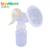 贝恩宝 孕妇哺乳用品 产妇手动吸乳器挤奶器吸奶器PP母婴用品