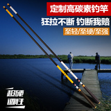光威鱼竿碳素超轻超硬台钓竿3.9/4.8/6.3米钓鱼竿长节手竿特价