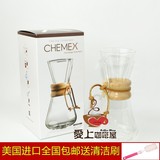 包邮 Best coffee maker咖啡壶 Chemex 1-3杯 木把/玻璃把 现货