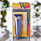 日本正品代购Cosme大赏 明色 胎盘素药用美白W抗皱眼霜 30g