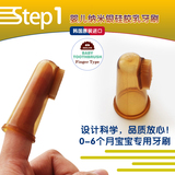 SHILOH韩国原装进口 乳牙刷纳米银硅胶舌苔手指套牙刷软婴儿牙刷