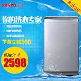 Sanyo/三洋 DB8557BXS 8.5公斤变频波轮全自动洗衣机大容量抗菌