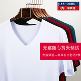 夏季男士V领无痕短袖T恤韩版修身鸡心领打底衫半袖薄款纯色汗衫
