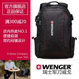 Wenger/威戈瑞士军刀双肩包男女 大容量旅行背包15寸商务电脑书包