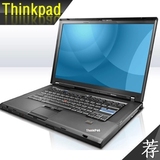 二手笔记本电脑 IBM thinkpad T60 T61 T400 宽屏双核  全国包邮