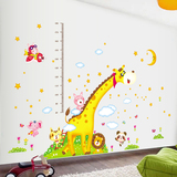 卡通儿童身高墙贴纸 DIY创意时尚可移除长颈鹿动物园贴纸