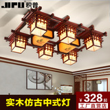 中式吸顶灯客厅餐厅卧室灯明清古典仿羊皮实木艺复古怀旧灯具1058