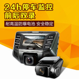 任e行S300加强版行车记录仪双镜头高清1080P夜视大广角停车监控