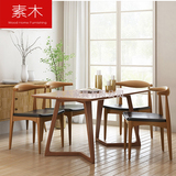 北欧老榆木餐桌椅组合复古实木餐桌餐台简约长方形咖啡桌原木书桌