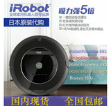 日本代购iRobot Roomba885\ 780\980智能扫地机器人380J拖地机