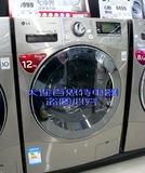 LG WD-R16957DH 12KG大容量滚筒洗衣机 韩国原装进口变频烘干蒸汽