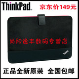 ThinkPad New X1 Carbon S3 T440 T450s 14寸笔记本内胆包信封包