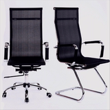 高背家用特价固定扶手椅子会议椅职员椅热卖福州电脑椅网布办公椅