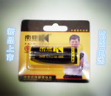 正品南慷NK-26650黄色电池6800mHa锂电电池 强光手电筒专用包邮