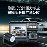 行车记录仪双镜头高清夜视后视镜倒车影像1080P广角360送遥控器