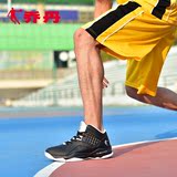 乔丹篮球鞋男运动鞋男秋2015新品耐磨防滑减震球鞋男鞋XM4550107