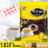 东具咖啡粉 混合组合速溶袋装三合一批发咖啡粉奶茶店专用原料
