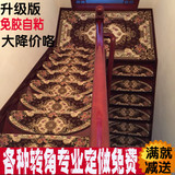 欧式楼梯垫踏步垫免胶自粘脚垫旋转实木防滑地毯地垫楼梯垫子定制