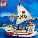 儿童益智拼装玩具模型明珠号乐颗粒拼插积木海盗船系列 3-6-10岁
