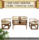 新中式实木沙发组合布艺仿古沙发椅酒店会所美容院售楼处禅意家具