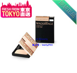 日本代购 资生堂MAQUILLAGE心机新款美白防晒干湿两用粉饼粉芯盒