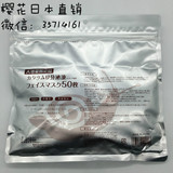日本专柜正品SPC蜗牛50片增量装河豚胶原精华蛇毒原液补水面膜