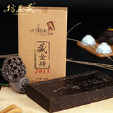 【淘宝限价：￥298】雅安藏茶【珍藏版金砖藏茶】 四川黑茶康砖