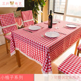 包邮特价欧式桌布布艺 餐椅桌布套装长方形圆桌咖啡简约红格子