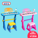 猫贝乐儿童多功能带麦克风电子琴女孩玩具早教音乐钢琴学习玩具