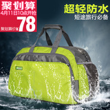 奥利帝克行李包手提旅行包 女短途旅行袋 防水大容量折叠行李袋男
