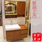 特价定制简约现代中式风格台上盆浴室柜组合橡木卫浴柜落地洗手盆