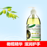 保湿护手500g*2瓶美舒洁除菌洗手液清洁控油海藻橄榄精华滋润