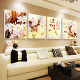 家和万事兴装饰画 客厅现代中式四联无框画挂画壁画沙发背景墙画