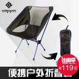 户外折叠椅子便携靠背简易加固超轻野营用品单人午休休闲椅帆布椅
