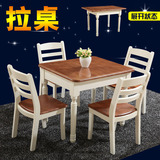 可折叠伸缩餐桌小户型实木餐桌椅组合宜家家用4人6人饭桌长方形桌