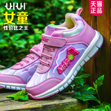 uiui2016春季运动鞋女童小孩透气防水女儿童春网布粉红色女孩特价