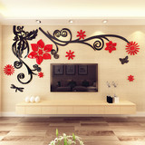 花藤3d立体亚克力墙贴客厅电视沙发背景墙家居装饰创意房间贴画