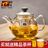 雅风加厚耐热玻璃茶壶过滤加热泡茶壶 透明玻璃花茶绿茶茶具套装