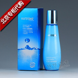 专柜正品 屈臣氏 WATER360 矿泉水透保湿乳液 150ml 保湿补水