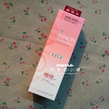 日本代购 MINON乳液 氨基酸强效保湿 敏感肌干燥肌 超舒适100g
