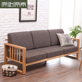 原始原素 现代简约实木沙发布艺沙发 客厅沙发床组合特价包安装