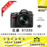 尼康 Nikon D7200 单反套机18-140 18-200 新品上架 正品国行