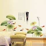 中式客厅沙发电视背景墙贴纸 优雅卧室书房装饰贴画 古典荷叶荷花