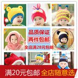 韩版童帽婴儿宝宝帽子秋冬款儿童帽子护耳帽毛线加绒冬天女童男童