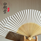 【白鸟居】日本进口纸扇折扇双面空白串扇 题字画画书法扇子