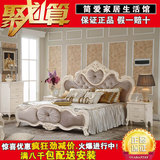 全友家私 家居 家具正品 法式欧式 罗曼尼玫瑰 65903H双人床1.8米