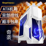 segotep/鑫谷 GANK奇袭 ATX机箱台式电脑游戏机箱USB3.0接口