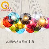 个性艺术创意彩色球玻璃圆球中球泡泡灯吊灯现代客厅卧室LED吊灯